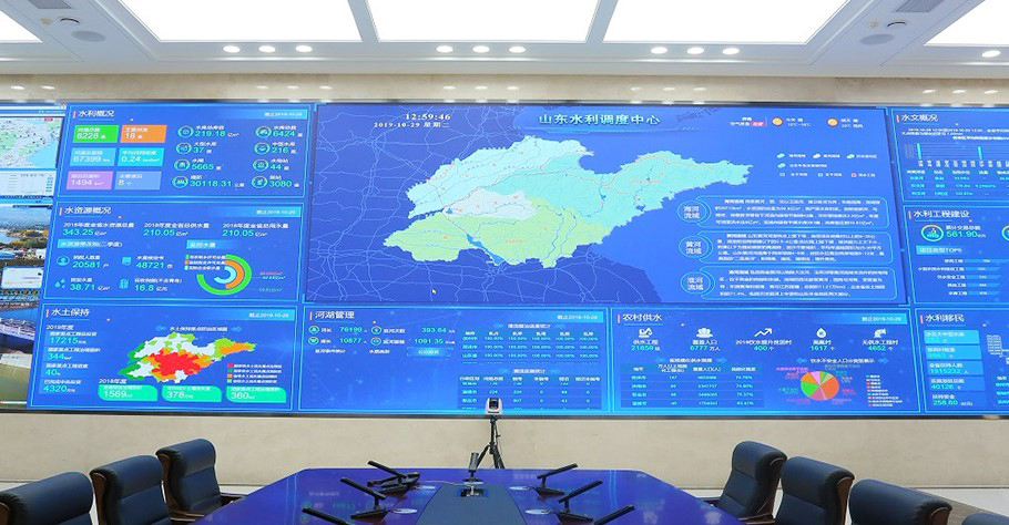 水利調度中心信息化解決方案